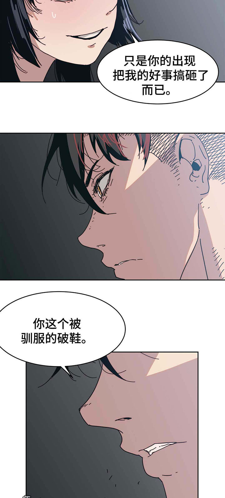 第18章：那就试试8