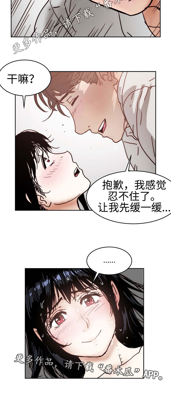 第24章：隐瞒事实11
