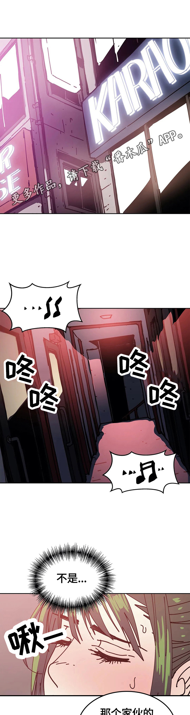 第57章：没意思0