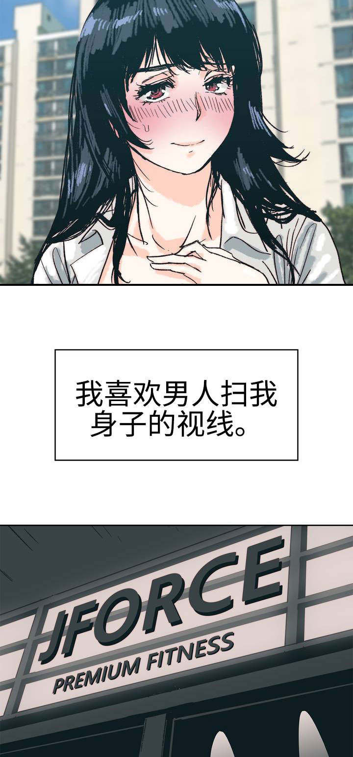第2章：正常生活7