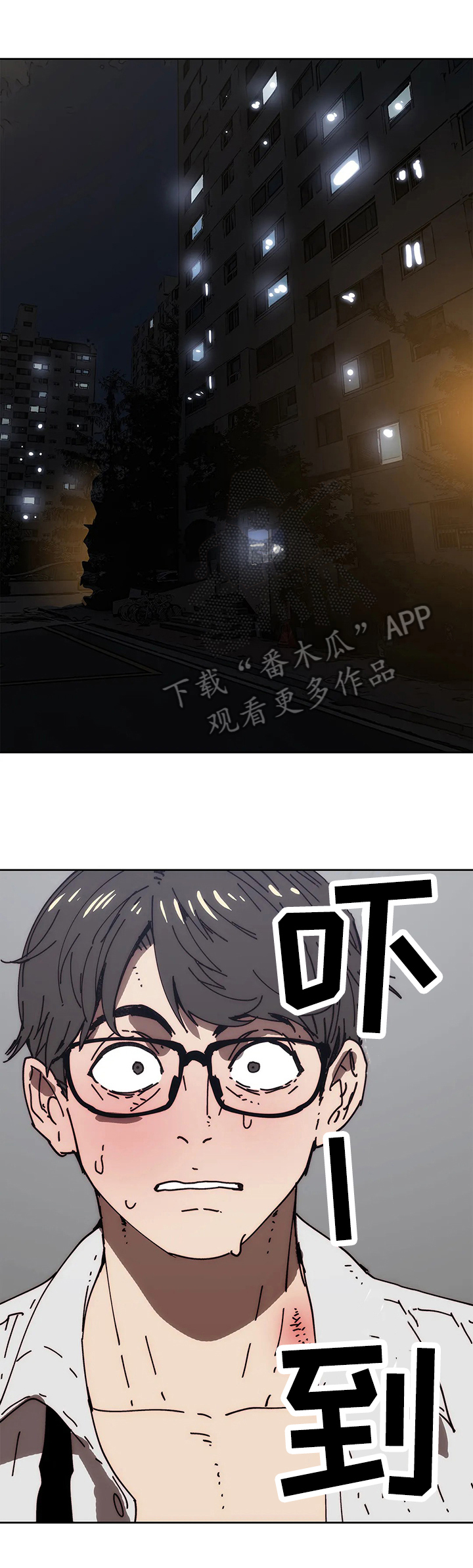 第53章：怀疑9