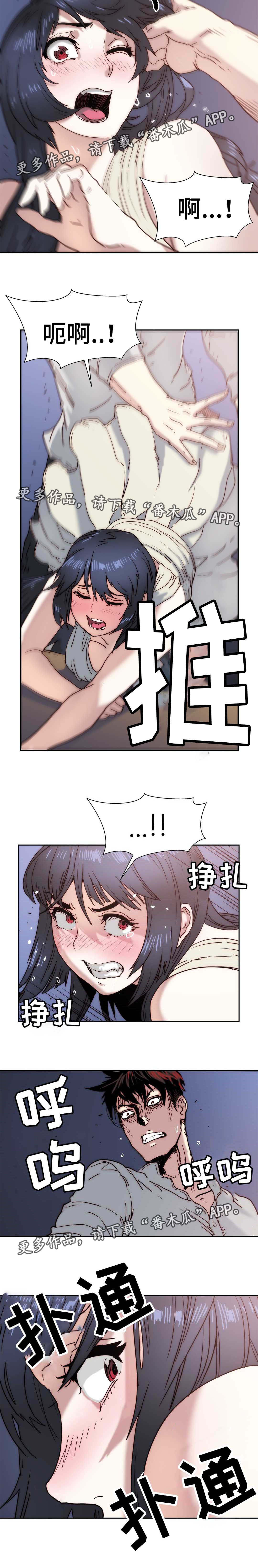 第19章：了如指掌2