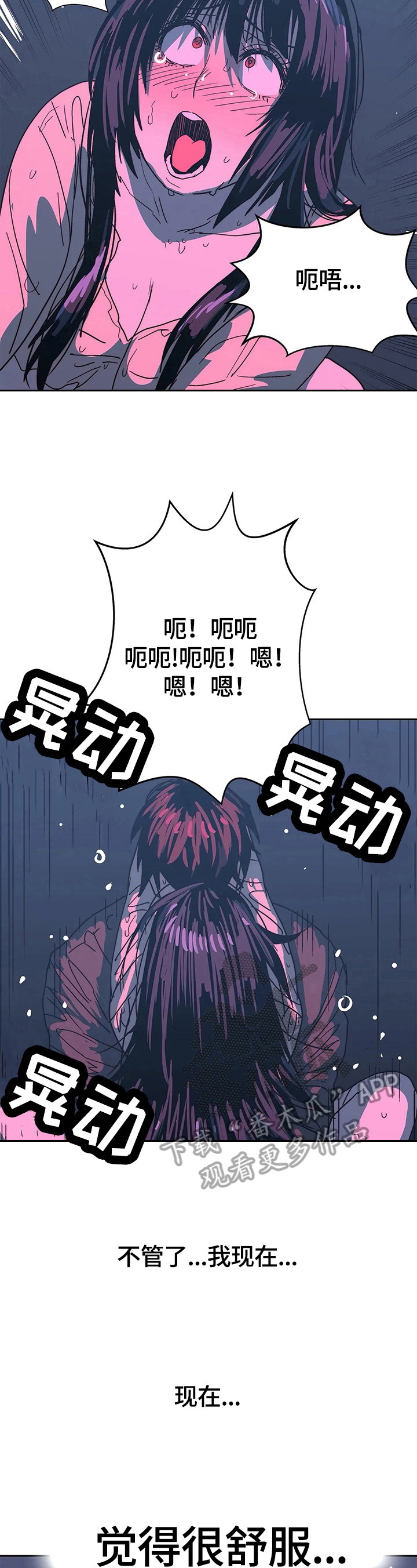 第64章：享受12