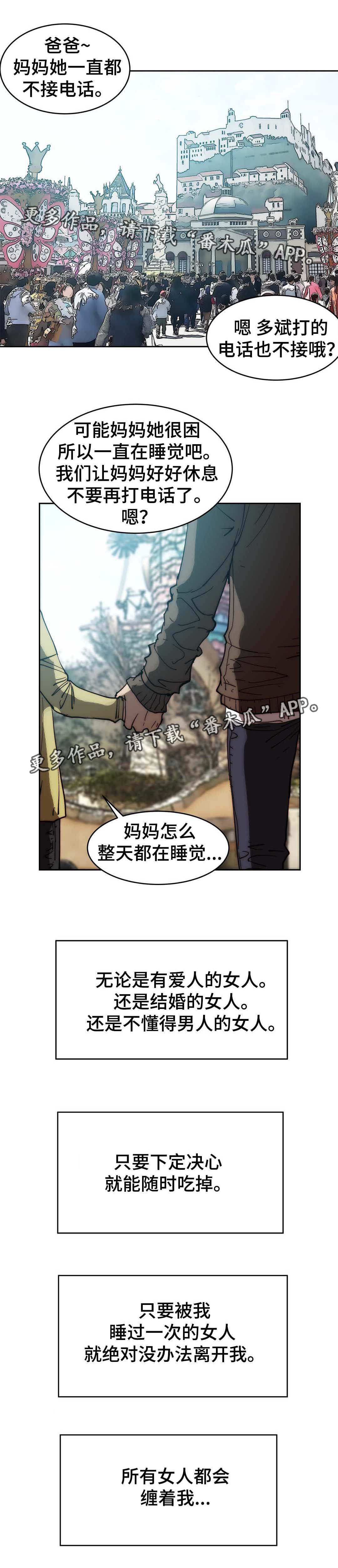 第37章：一个例外3