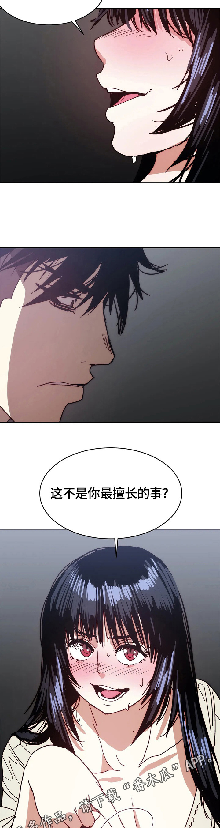 第63章：反击13