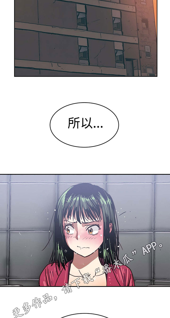第30章：计划失败16