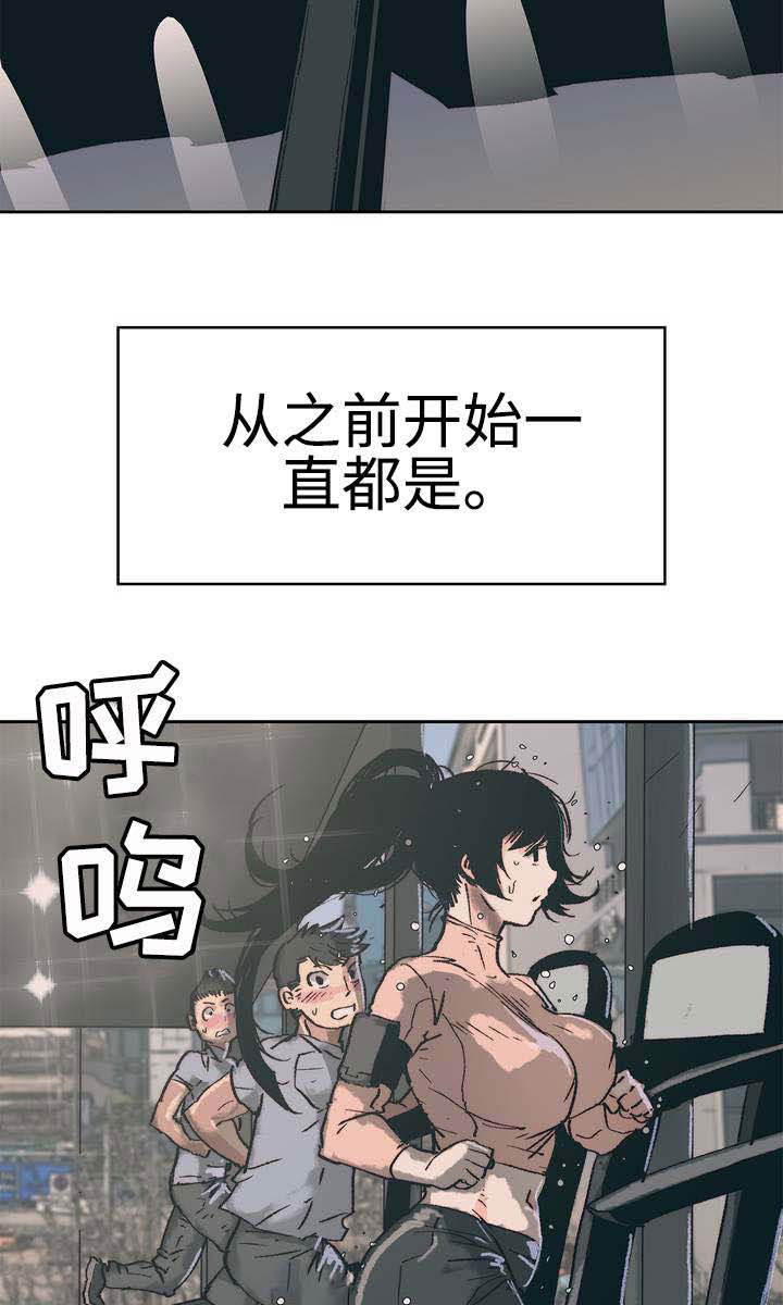 第2章：正常生活8