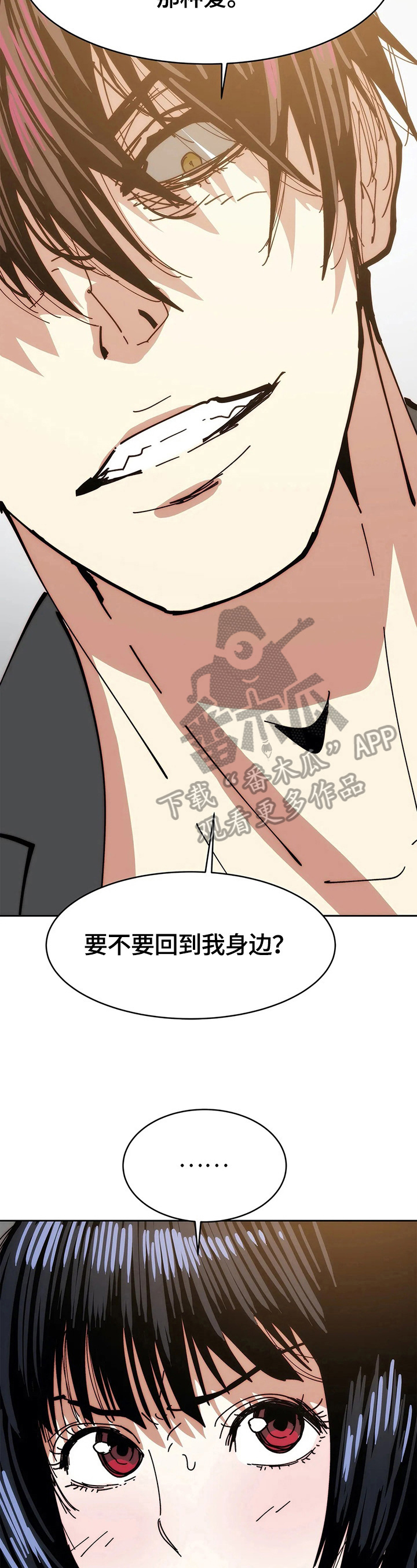 第61章：确信14