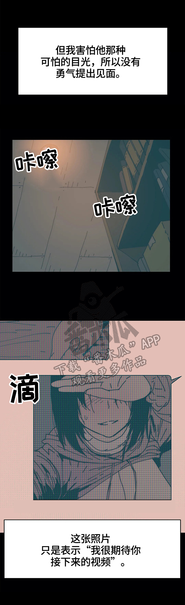 第41章：霸凌10