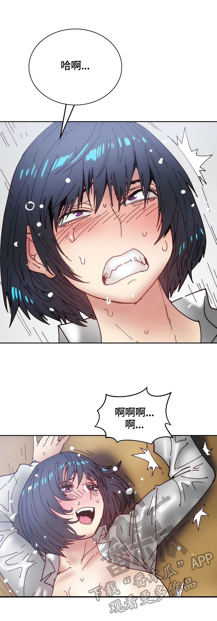 第50章：疑心4