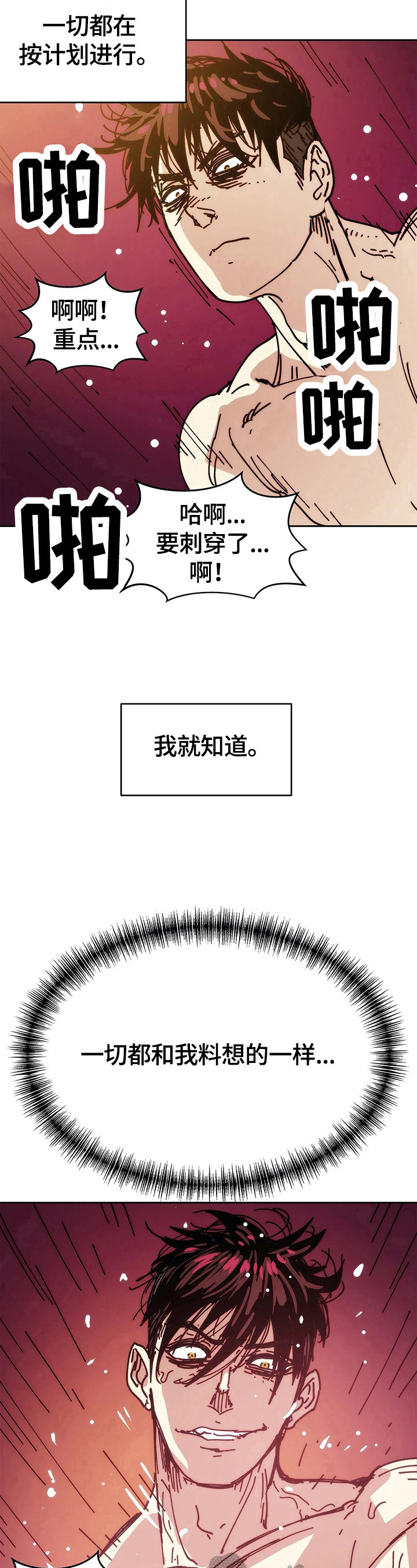 第56章：免费6