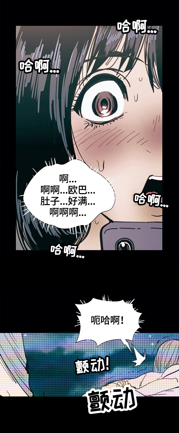 第40章：惊讶9