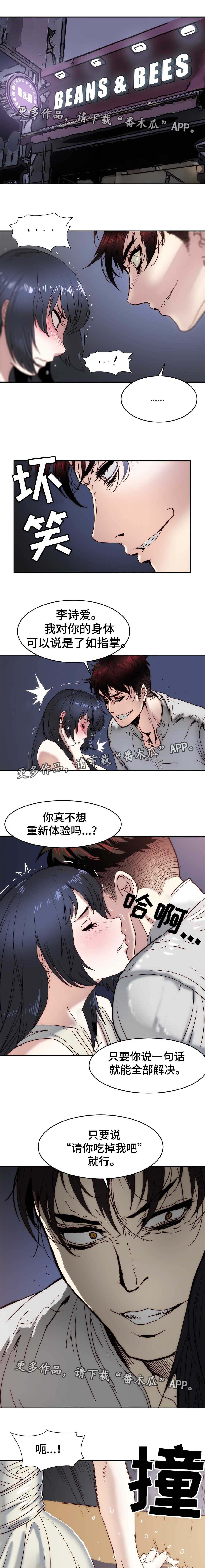 第19章：了如指掌0