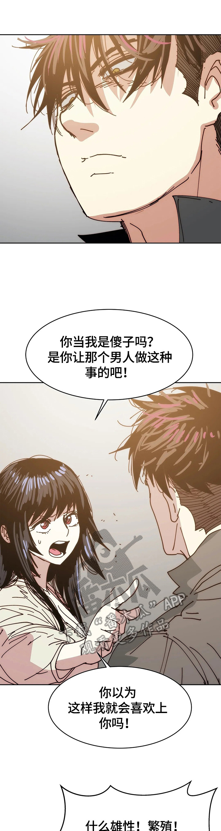 第61章：确信10