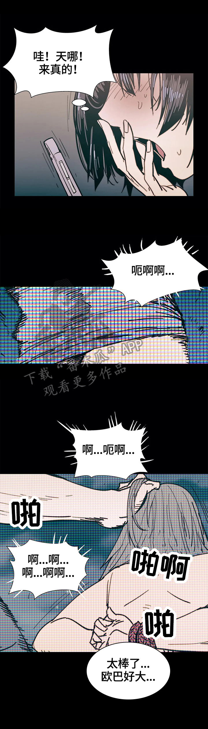 第40章：惊讶6