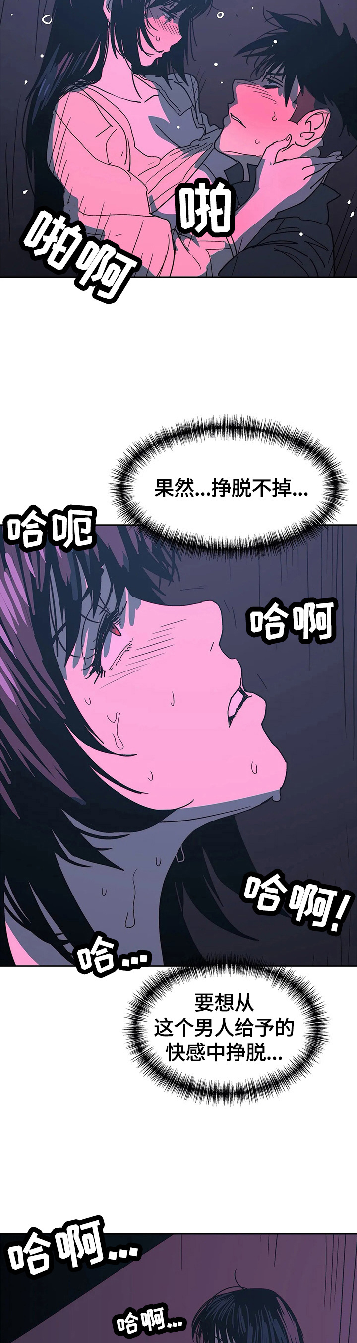 第65章：愤怒2