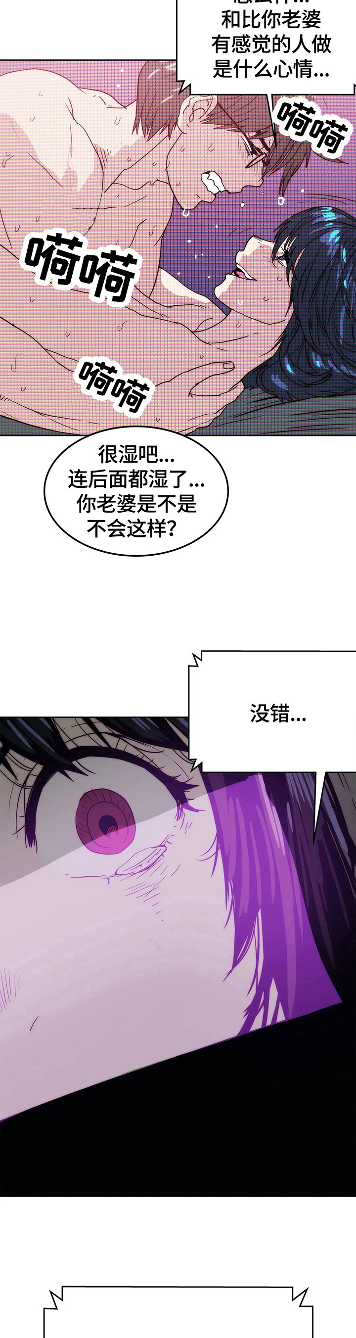 第62章：试一试6