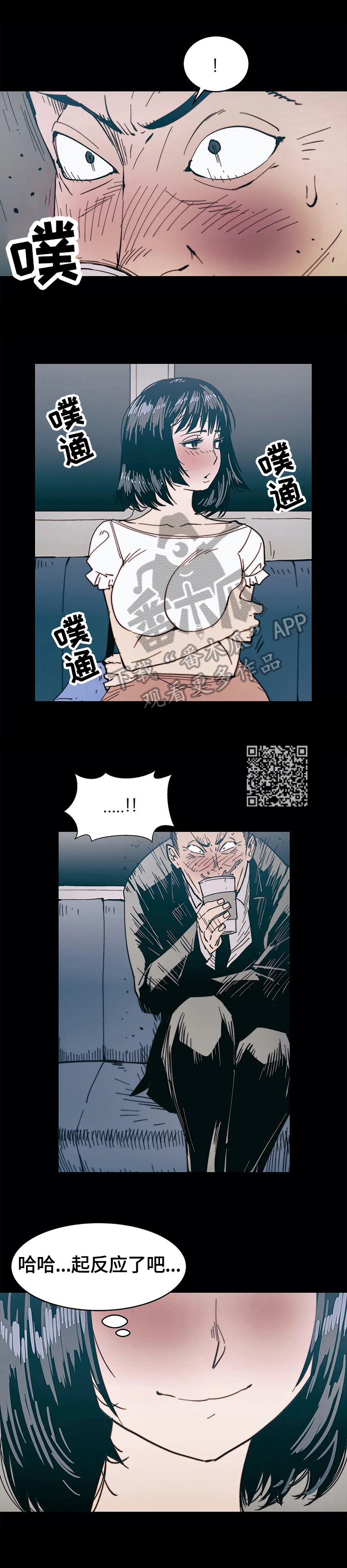 第39章：幻想3