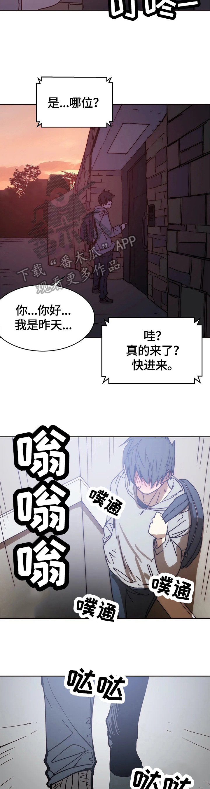 第69章：自由5