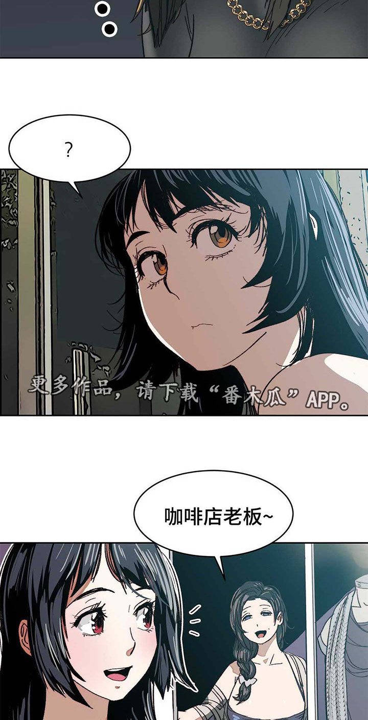 第13章：人上之人13