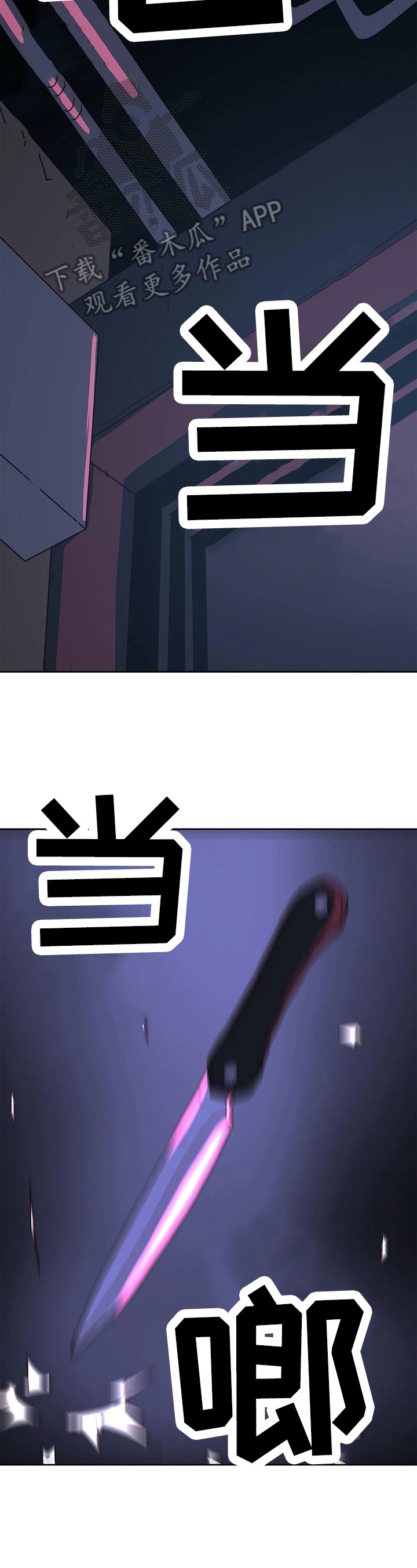 第65章：愤怒6