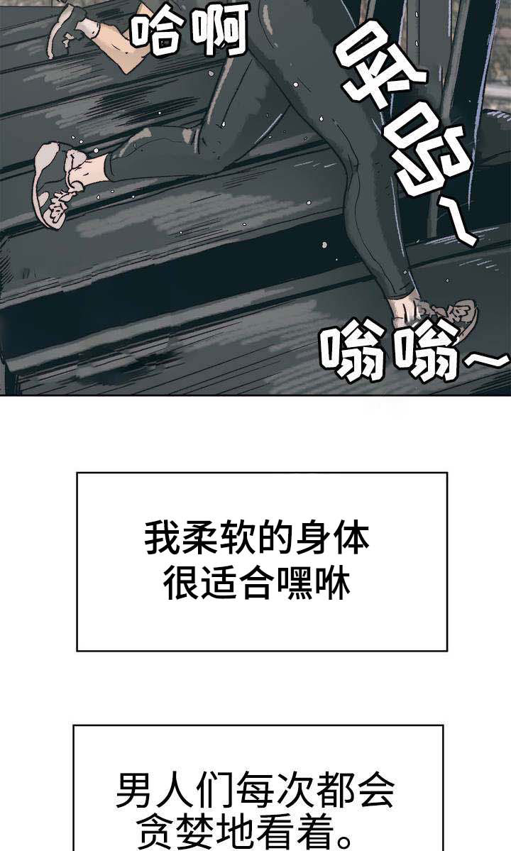 第2章：正常生活9