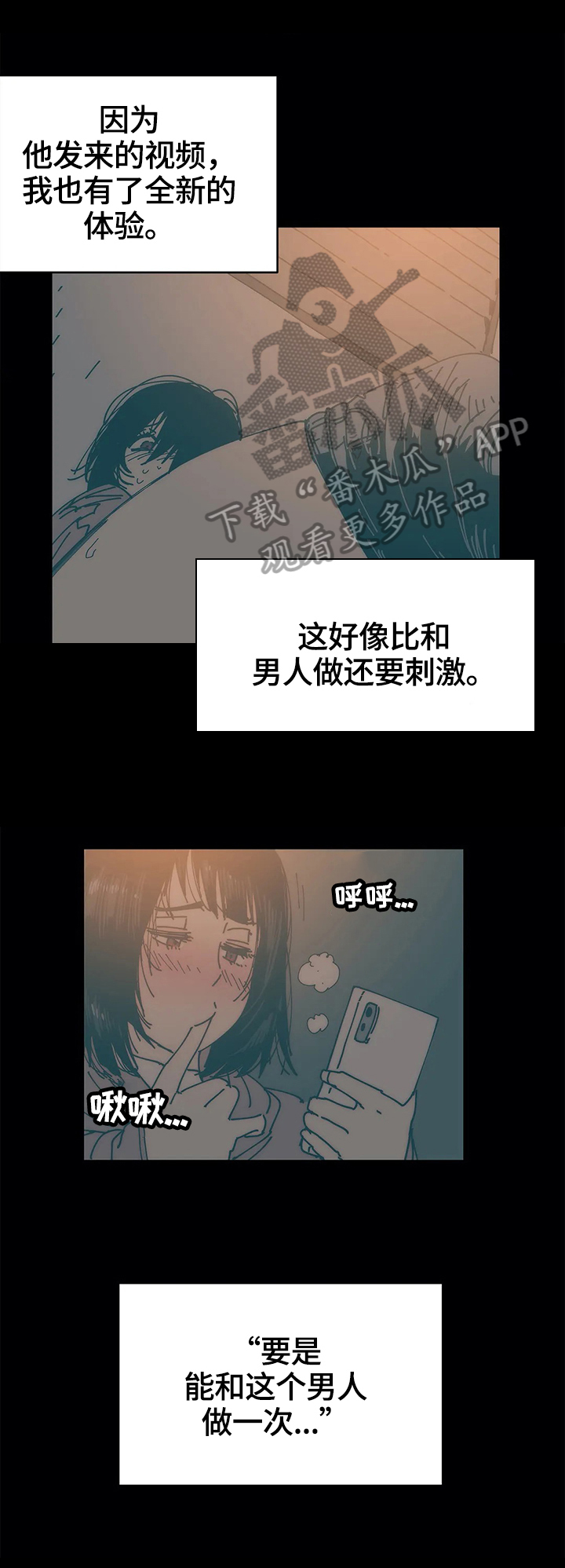 第41章：霸凌8