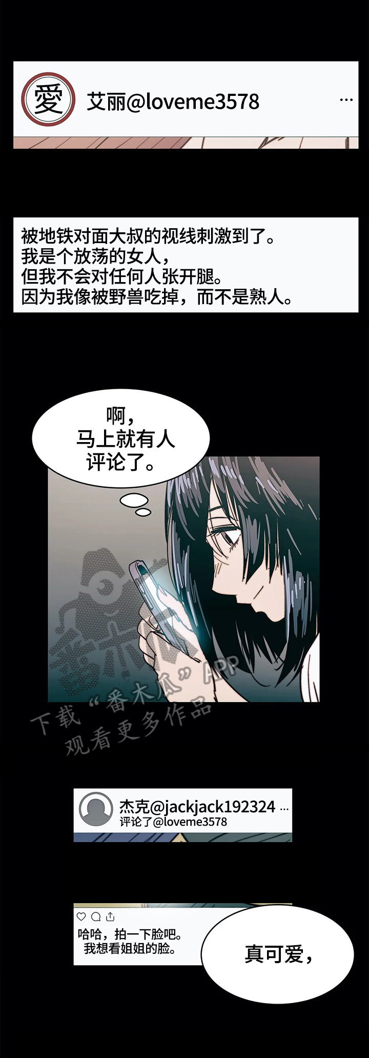 第40章：惊讶2