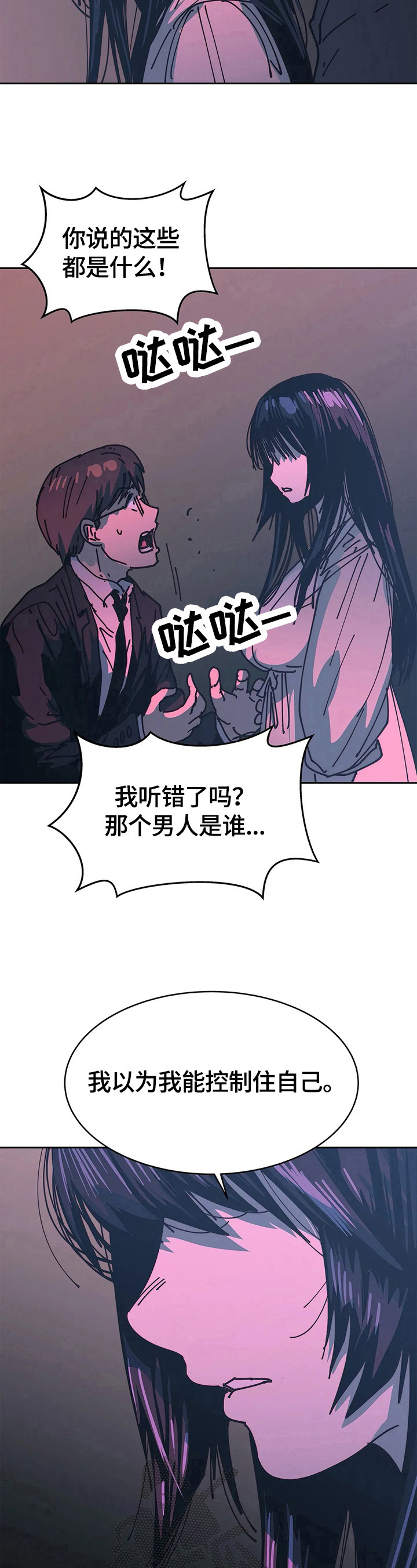 第66章：失望21