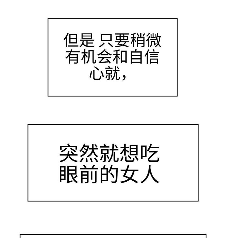 第26章：帮我个忙8