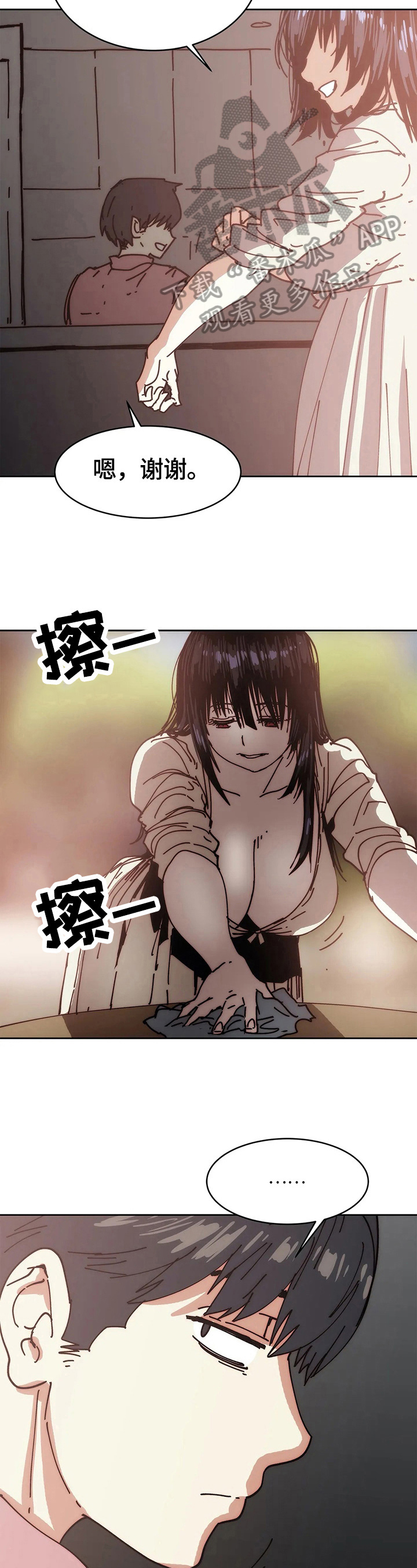 第55章：惩罚2