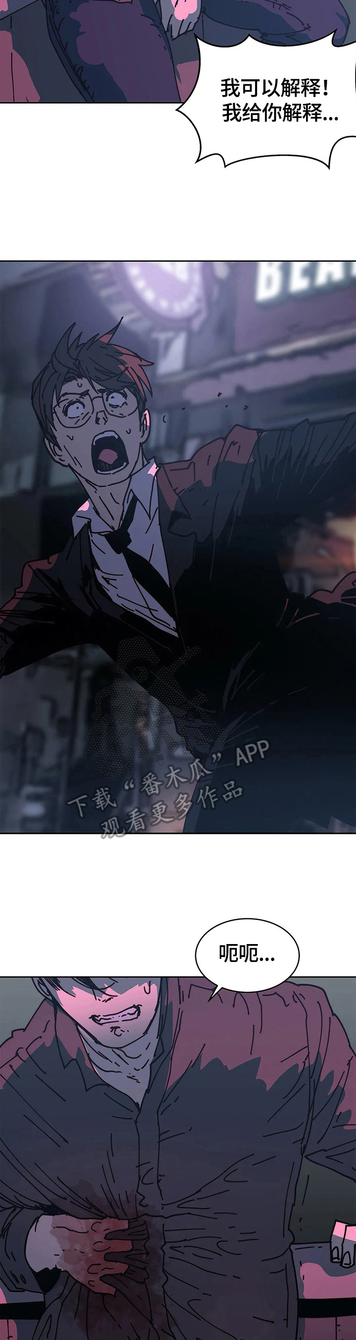 第67章：结束1