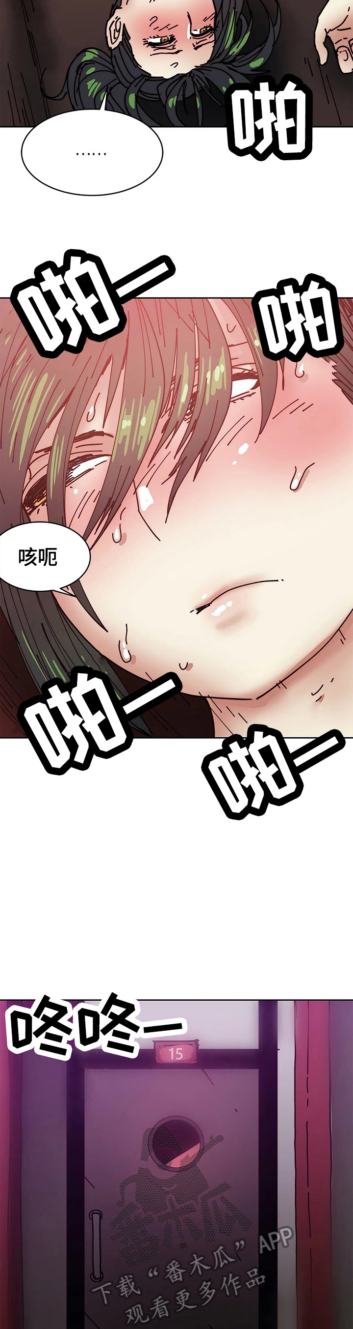 第57章：没意思5