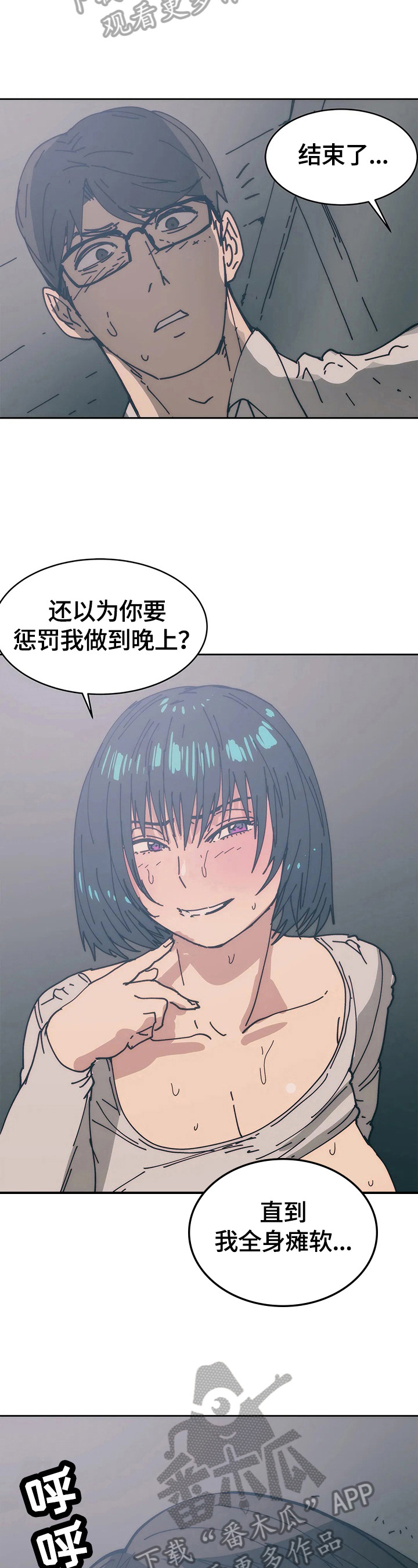 第56章：免费2