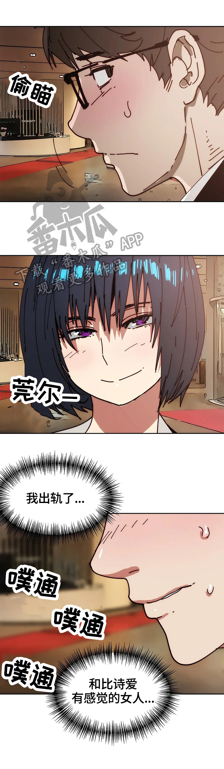 第52章：思虑1