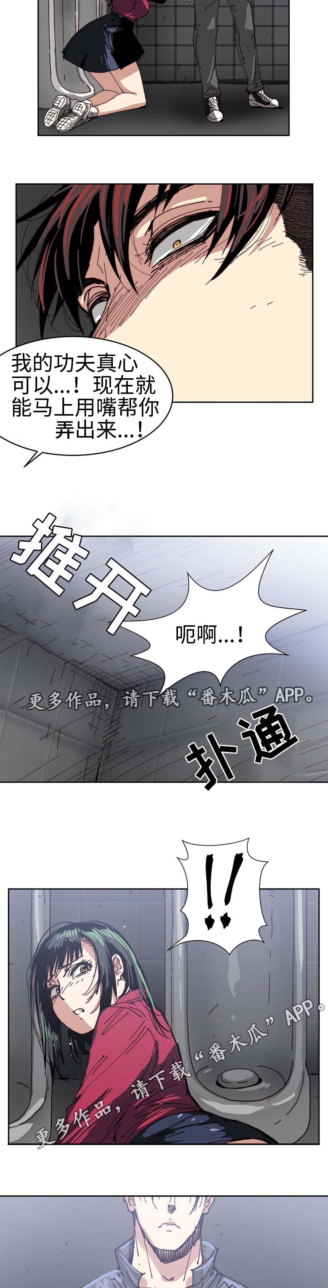 第31章：意外收获2