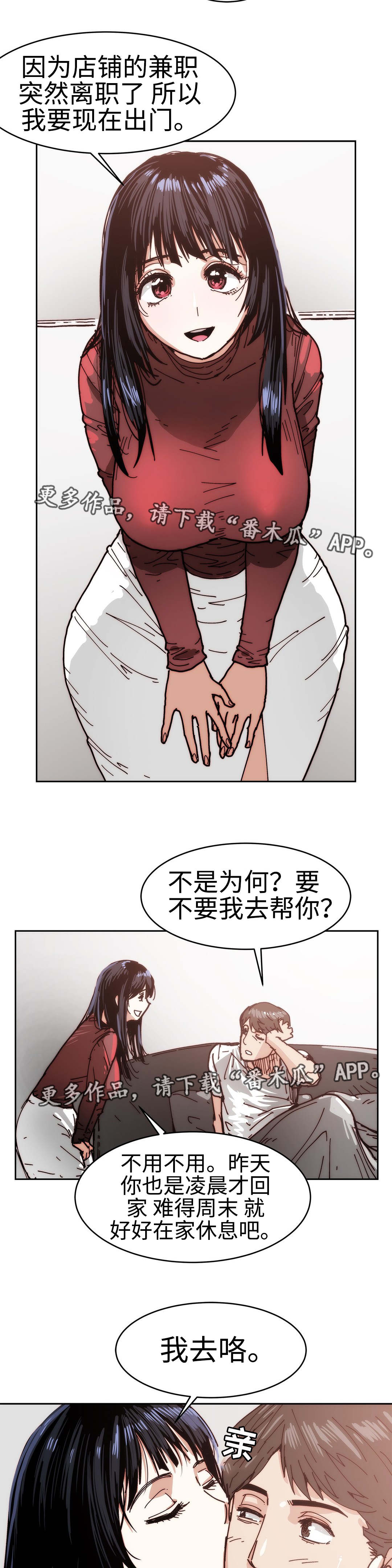 第33章：想要孩子2