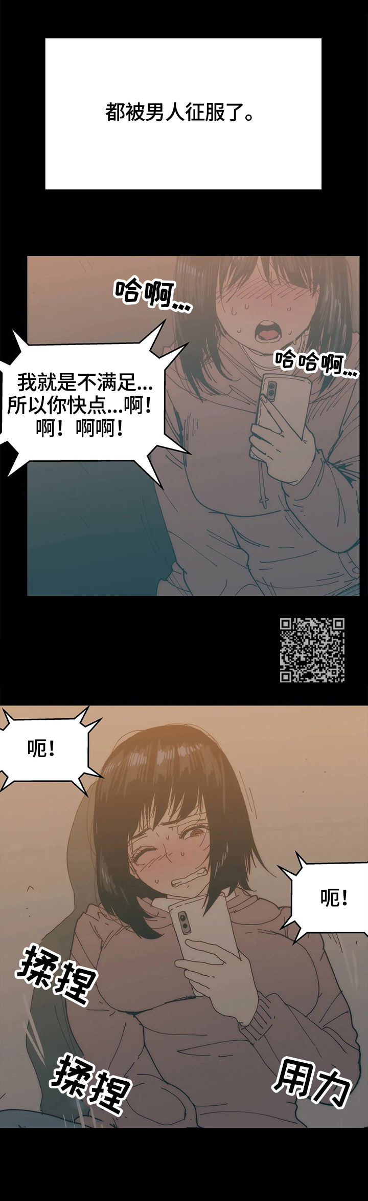 第41章：霸凌6