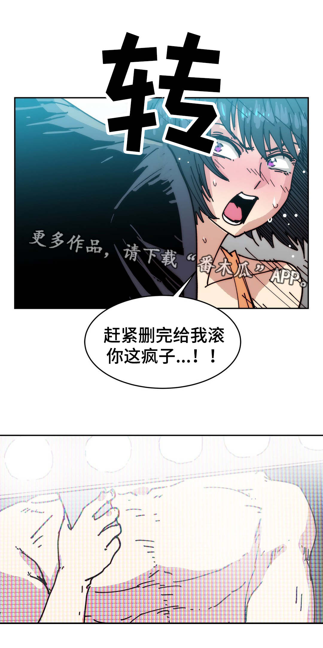 第35章：删掉照片11
