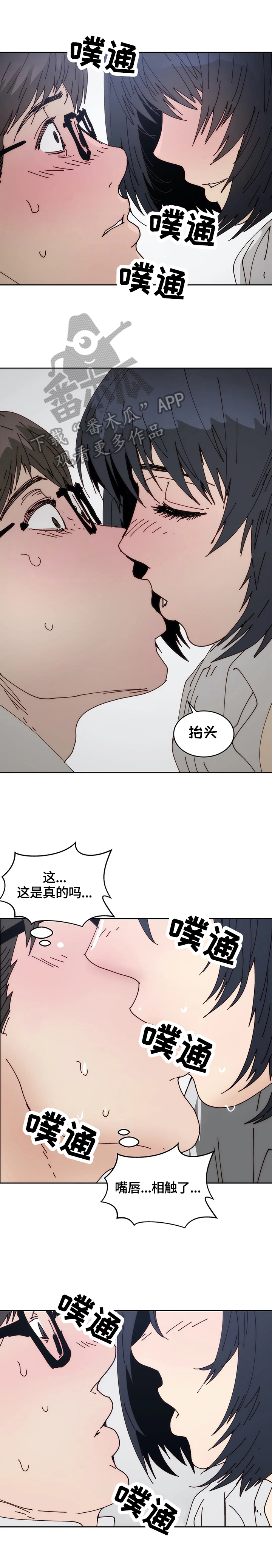 第48章：忍不住2
