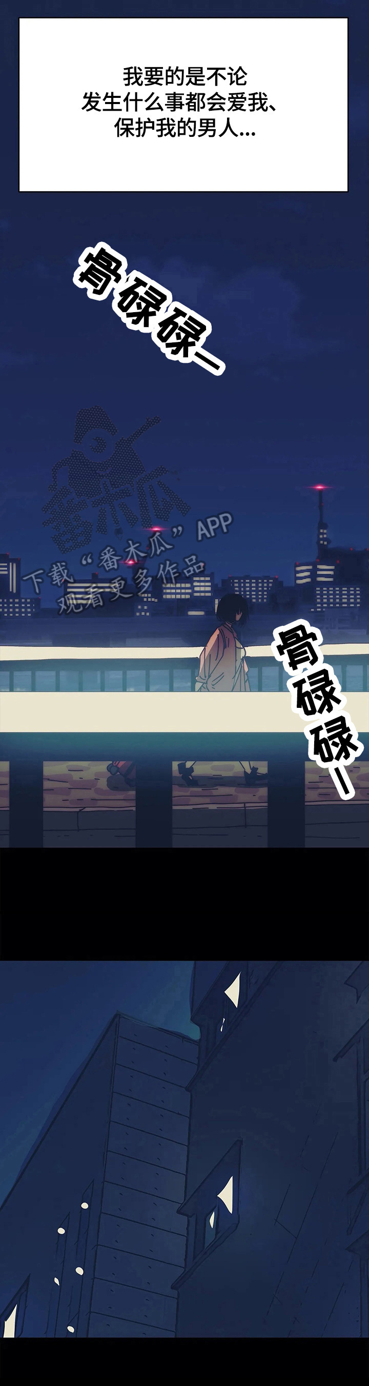 第59章：离开的理由8