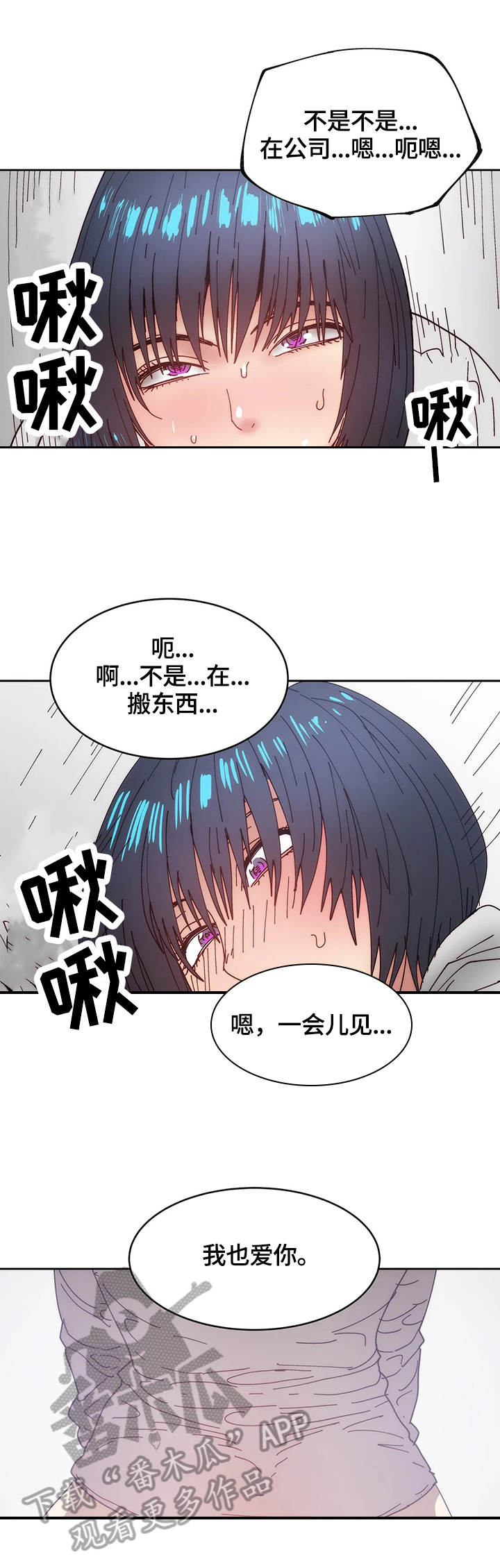 第50章：疑心11