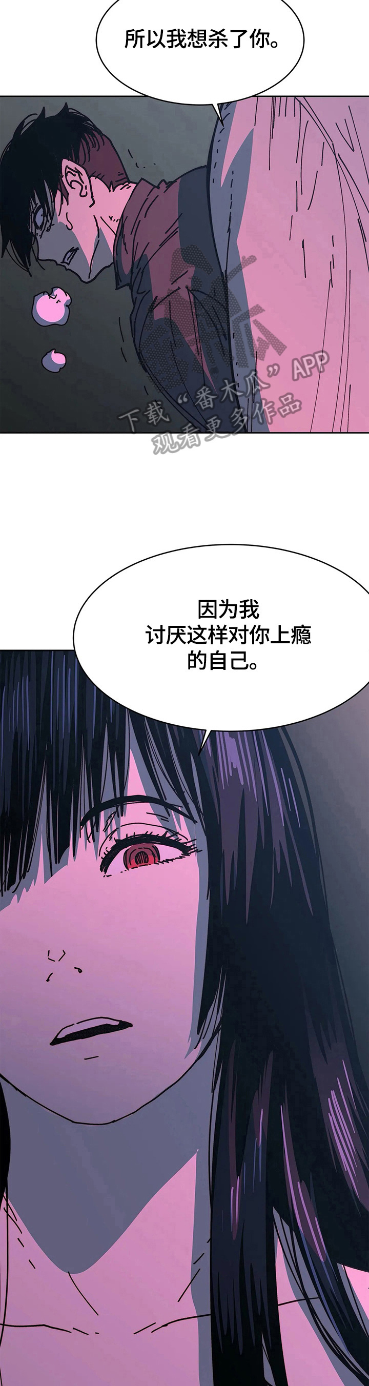 第66章：失望19