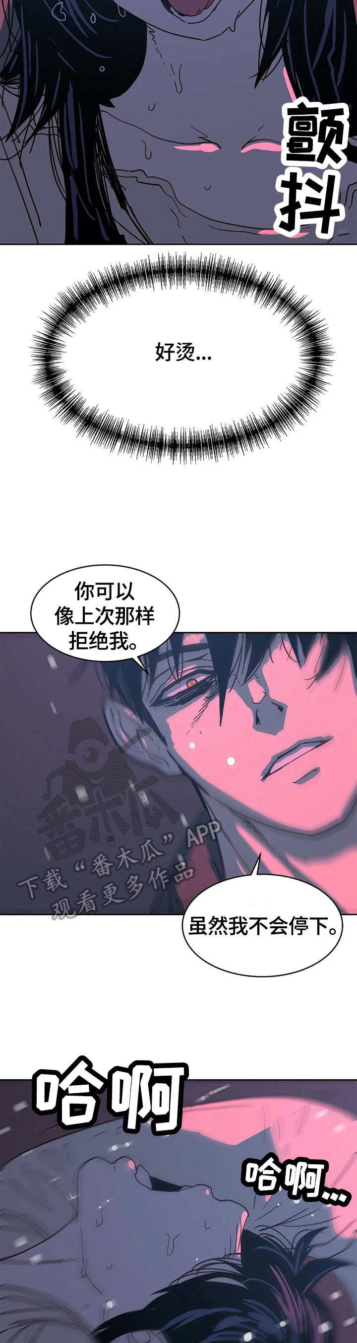 第64章：享受5