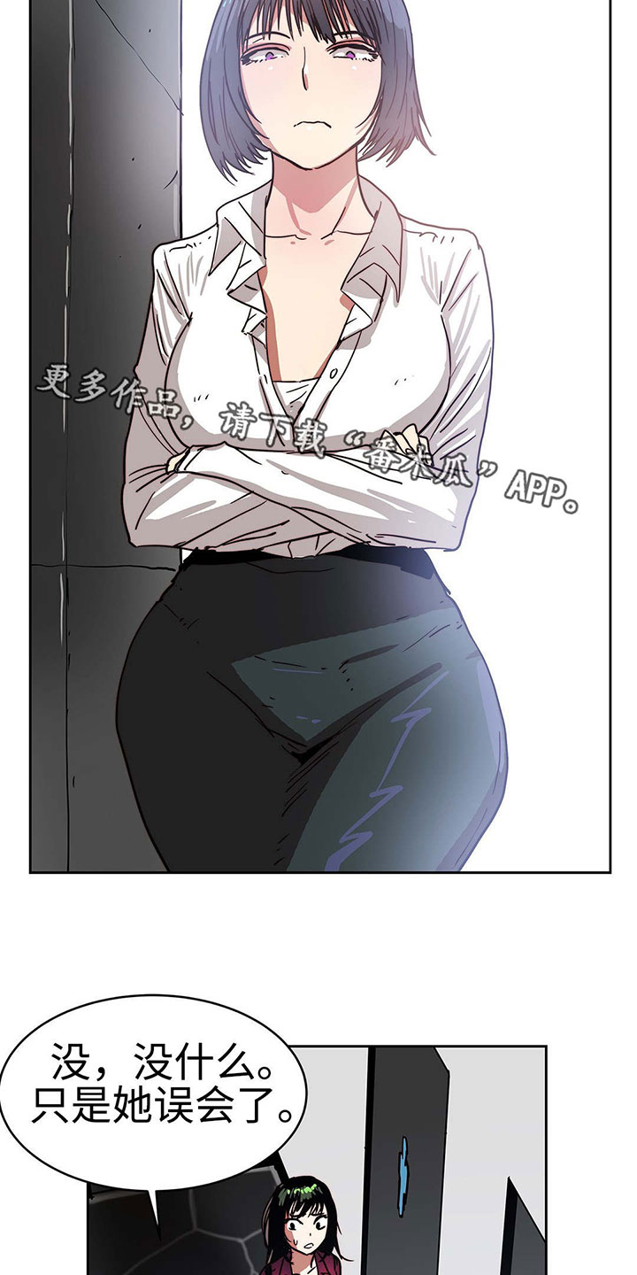 第30章：计划失败5