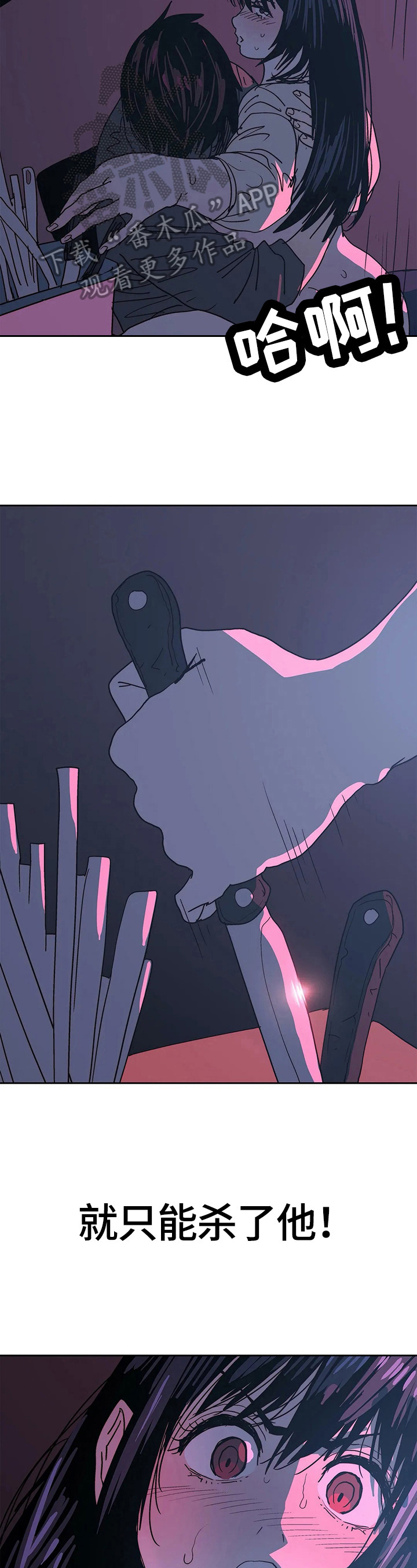 第65章：愤怒3