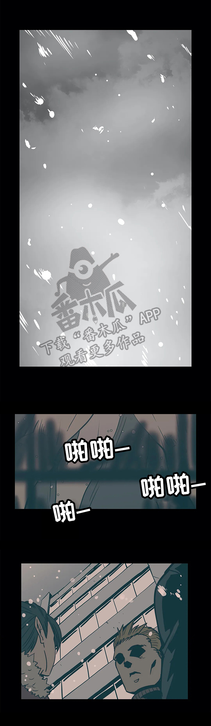 第44章：沉迷0
