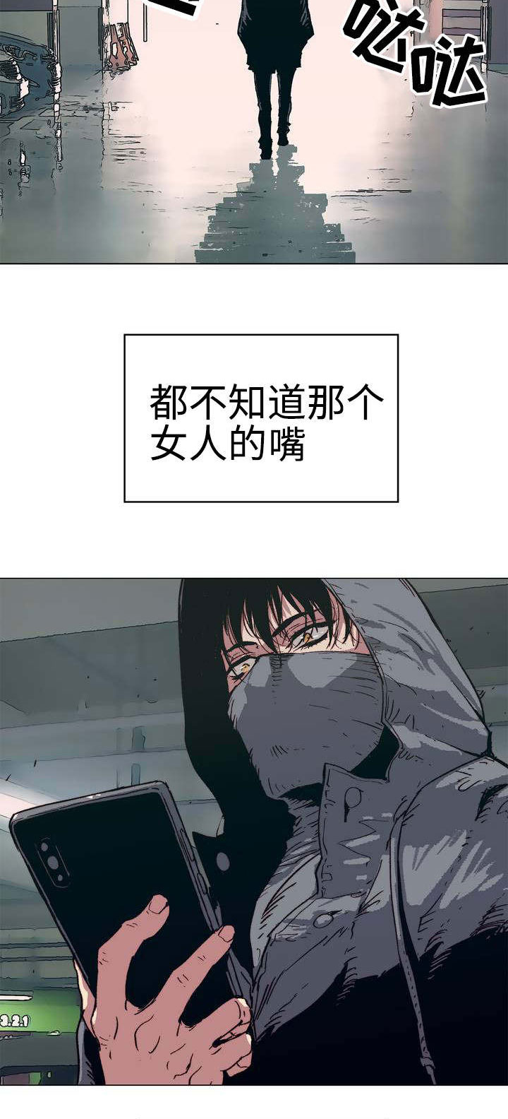 第1章：婚姻生活6