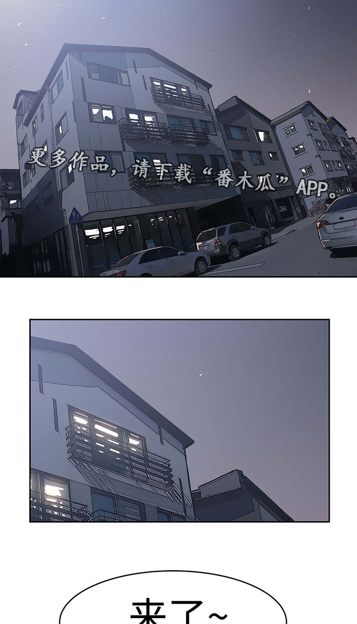 第21章：怒火中烧4