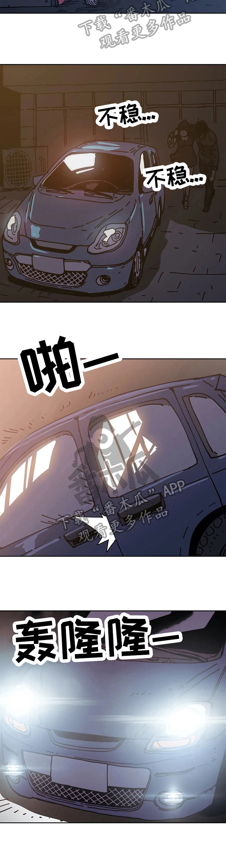 第67章：结束9